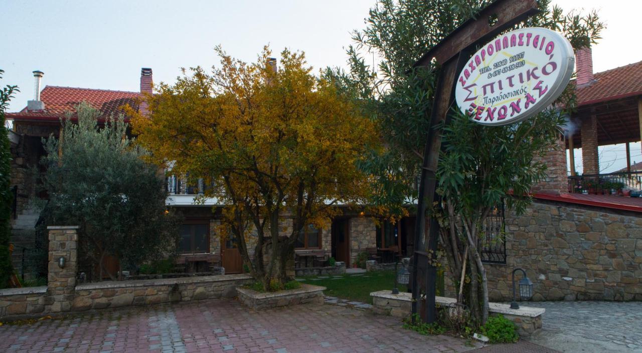 Spitiko Apartment Loutraki  Luaran gambar